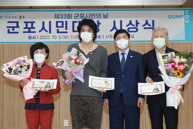 제27회 군포시민대상 시상식을 가졌다. (사진=군포시 제공)