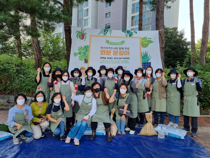 남양주시에서 활동 중인 한국마스터가드너 남양주시지부는 지난 2일 회원 20명과 함께 다산동 가운마을 1단지 아파트 주민들을 대상으로 화분 분갈이 봉사활동을 실시했다. (사진=남양주시 제공)