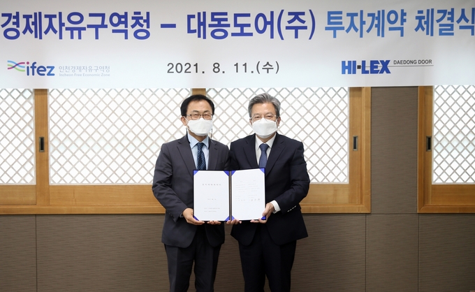이원재 인천경제자유구역청장(오른쪽)이 서유석 ㈜에스엘포젠 대표와 송도 DNA 백신 연구개발 및 제조시설 건립을 위한 토지매매계약을 체결하고 포즈를 취하고 있다. ( 사진 = 인천경제자유구역청 제공 )