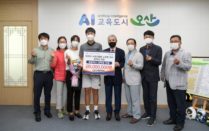 오산G-스포츠클럽 테니스 노호영 선수에게 장학금을 지원했다. (사진=오산시 제공)