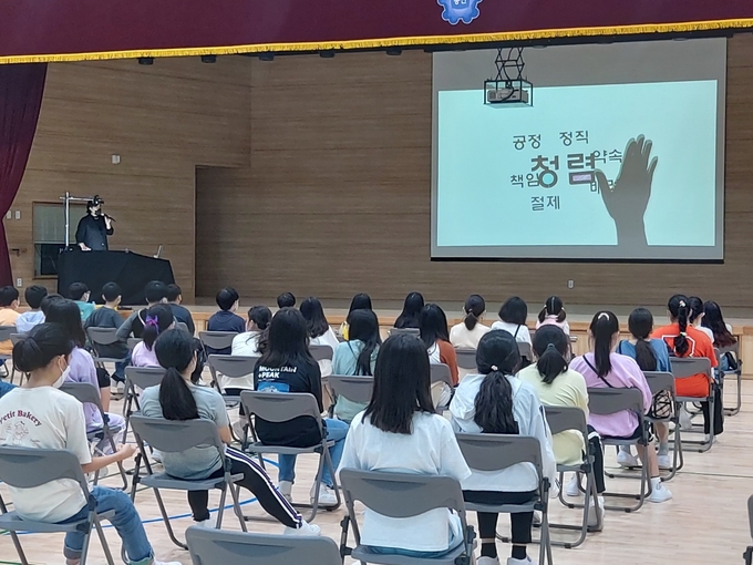안양 동안초등학교, 전문가와 함께하는 청렴교육 실시하고 있다. (사진=동안초등학교 제공)