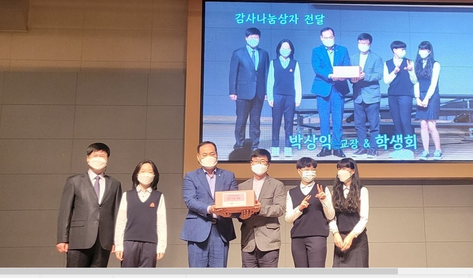 숭덕여중고는 최근 만수2동에 어려운 이웃들을 위한 나눔상자를 전달했다. ( 사진 = 남동구 제공 )