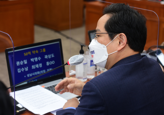 민의힘 박수영 의원이 6일 국회에서 열린 정무위원회의 금융위원회에 대한 국정감사에서 화천대유 관련 이른바 '50억원 약속 클럽' 명단을 공개하고 있다. (사진=국회사진기자단/연합뉴스)