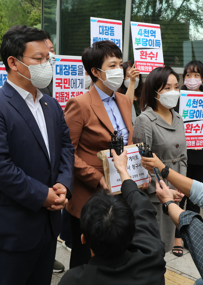 국민의힘 대장동TF 김은혜(사진 가운데), 김형동(사진 왼쪽), 전주혜(오른쪽) 의원이 6일 감사원 민원실에 공익감사청구서를 제출하기 전 기자회견을 하고 있다. (사진=김은혜 의원실 제공)