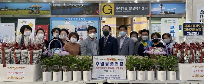 구리시 갈매동 행정복지센터는 지난 6일 제자교회와 후원 협약을 체결했다.(사진=구리시 갈매행정복지센터 제공)