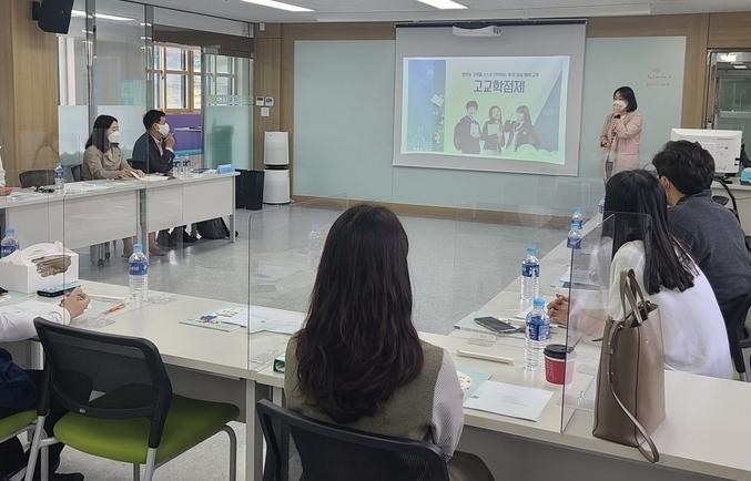 포천시 각 중학교의 중3 진로·진학 담당 부장 교사들에게 '고교학점제'에 관해 소개하고 있다. (사진=포천교육지원청 제공)