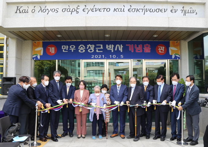 만우기념홀 개관식 커팅식이 진행되고 있다.(사진=한신대학교 제공)