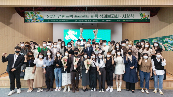 오산 여운:들 정원 2021 정원드림 프로젝트 최우수상 수상(사진=오산시 제공)