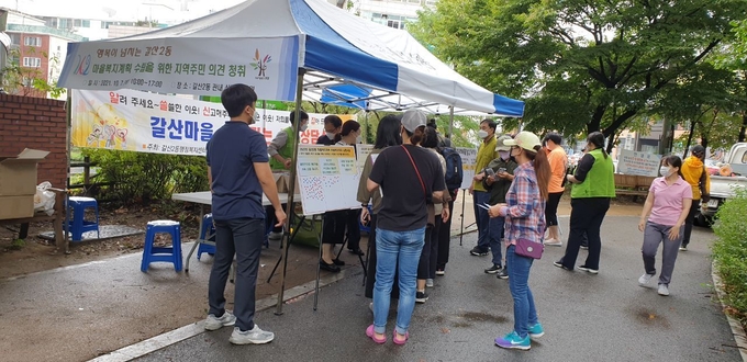 갈산2동이 찾아가는 복지상담소를 마련, 마을복지계획 수립을 위한 주민의견을 청취하고 있다. ( 사진 = 부평구 제공 )