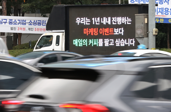 (사진=연합뉴스)