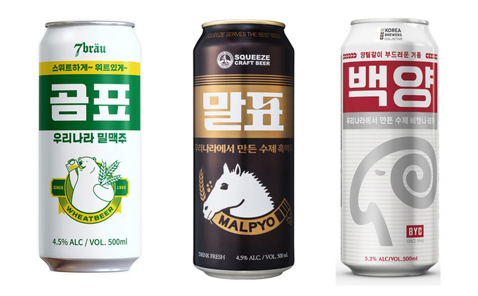 곰표 밀맥주, 말표 흑맥주, 백양 BYC 라거 (사진=BGF 리테일 제공)