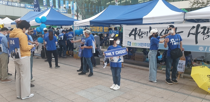 추미애 후보 지지자들의 모습 (사진 = 박환식 기자)