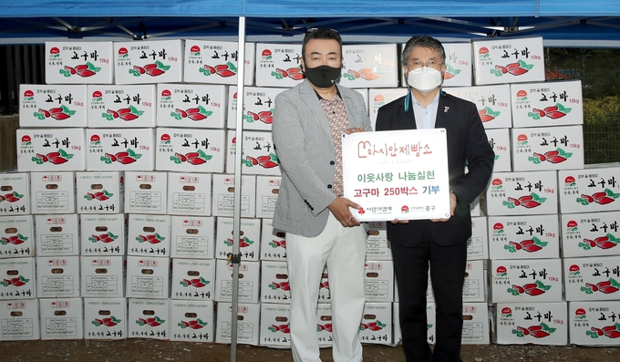 홍인성 중구청장이 이웃돕기 고구마를 기탁한 최승욱 마시안제빵소 대표와 기념촬영을 하고 있다. ( 사진 = 중구 제공 )<br>
