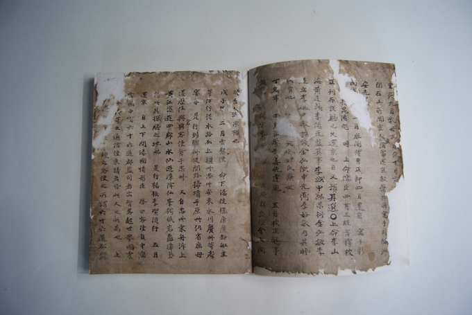 장헌공 한효순 문집-월탄집. (사진=성남학연구소 제공)