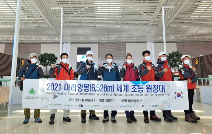 2021 마리앙봉 세계초등원정대 출국 기념사진. (사진=대한산악연맹 제공)
