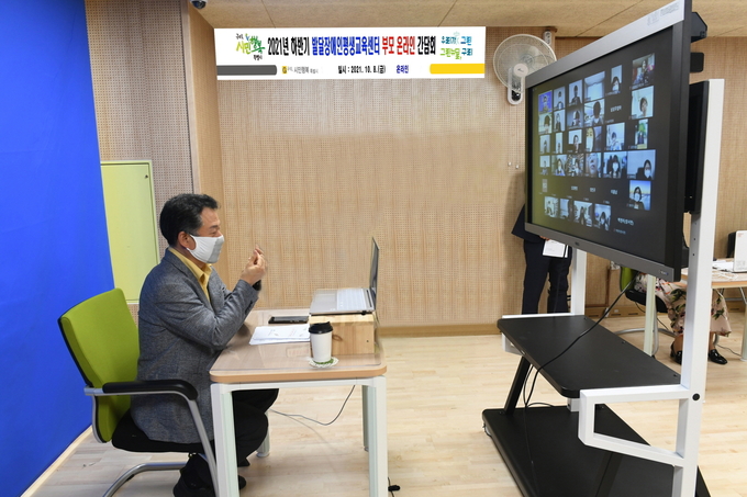 구리시 안승남시장이 지난 8일 검배근린공원 공영주차장 기본 및 실시설계용역 착수보고회 개최하고 있다. (사진=구리시 제공)