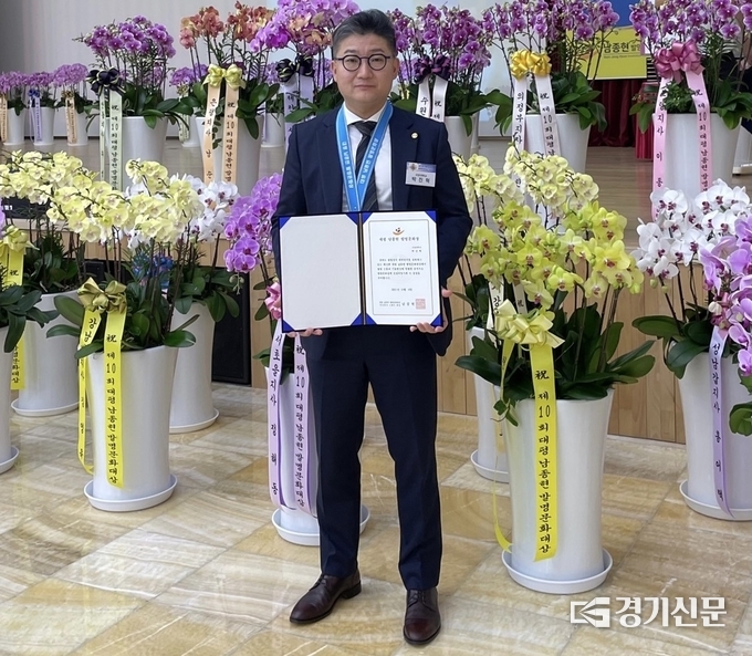 서정대학교 자동차과 박진혁 교수가 대평 발명문화상을 수상했다. (사진=서정대 제공)