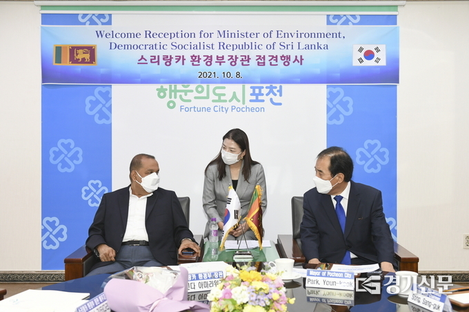 마힌다 아마라위라 장관과 박윤국 포천시장이 대화를 나누고 있다. (사진=포천시 제공)
