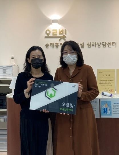 오르빛 상담센터와 청소년지원을 위한 협약을 체결하고 있다. (사진=파주시 제공)