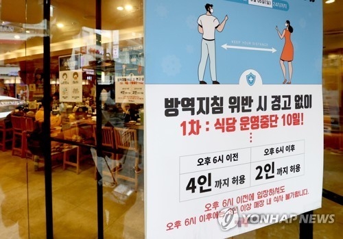 (사진=연합뉴스)