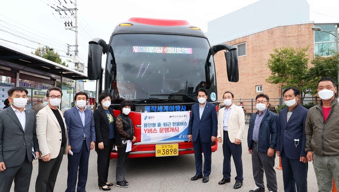 용인형 출퇴근 전용 버스인 Y버스의 모습 (사진=용인시 제공)