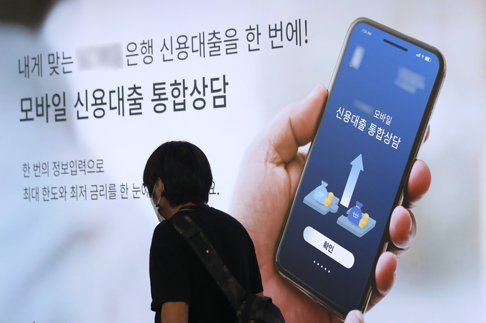 기사 내용과 무관. (사진=연합뉴스)