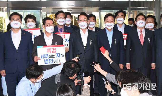 13일 정무위원회·행정안전위원회·국토위원회 소속 국민의힘 의원들이 경기도 국정감사 자료 미제출에 대해 항의하기 위해 수원시 경기도청을 방문했다. (사진= 조병석 기자) 