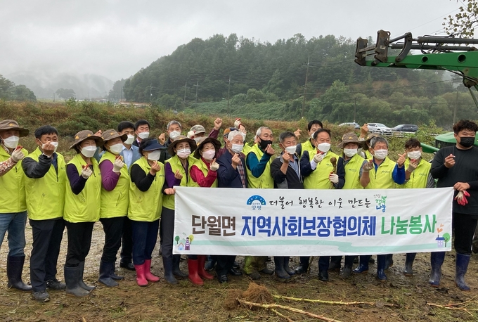 (사진=양평군 단월면 제공)