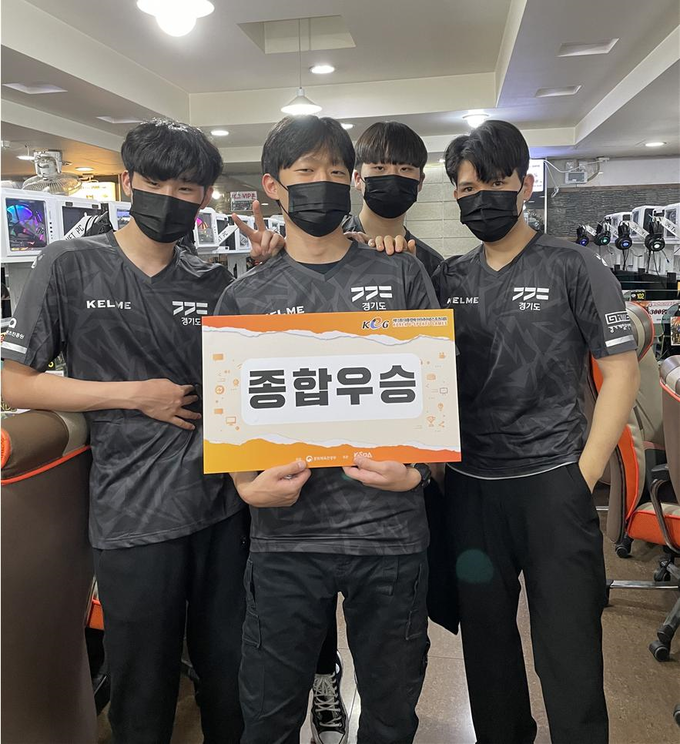 경기도가 제13회 대통령배 아마추어 e스포츠 대회에서 종합우승을 차지했다. (사진=경기도 제공)
