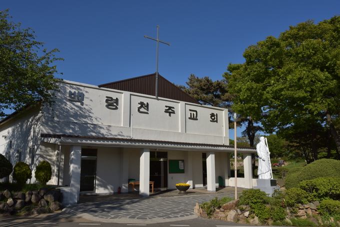 백령천주교회 전경.
