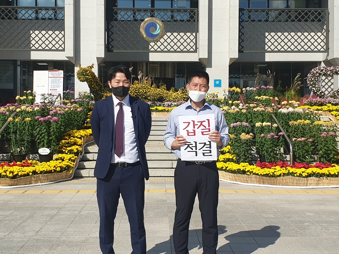 소방을사랑하는공무원노동조합이 직장 내 갑질 척결을 위한 성명문을 발표하고 있다. ( 사진 = 최태용 기자 )
