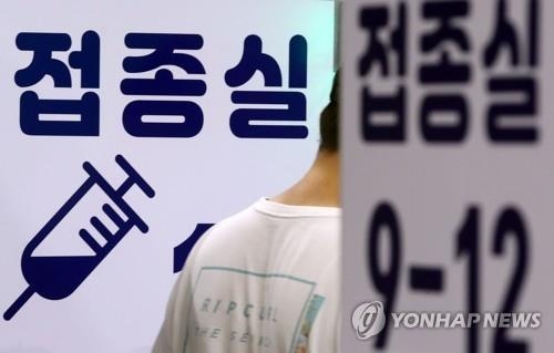 코로나19 백신 접종 (사진=연합뉴스/자료사진)