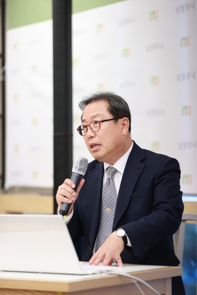 조광한 남양주시장이 
