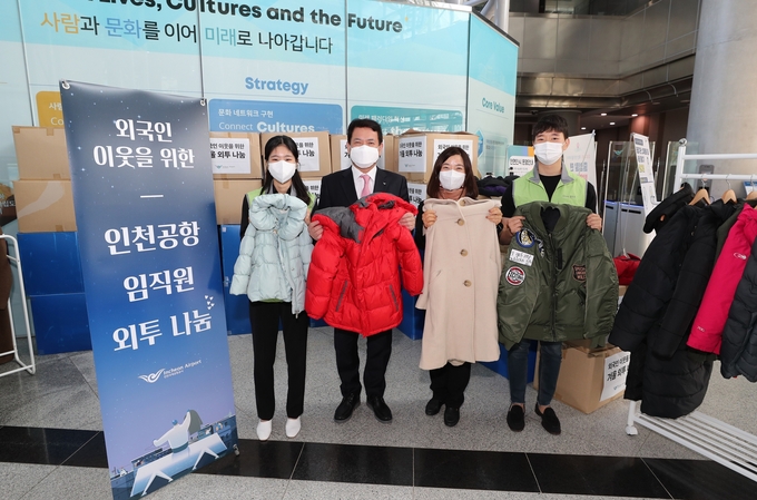 인천공항공사 김경욱 사장이 임직원들이 기부한 외투 나눔 행사에서 관계자들과 사진촬영을 하고 있다. ( 사진 = 인천공항공사 제공 )