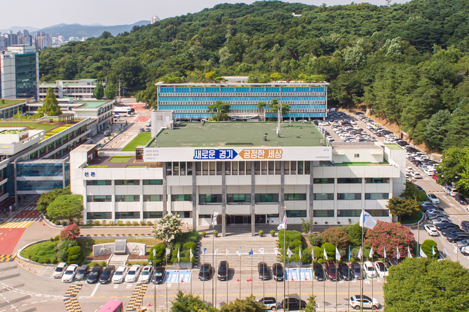 경기도청 전경 (사진 = 경기도 제공)
