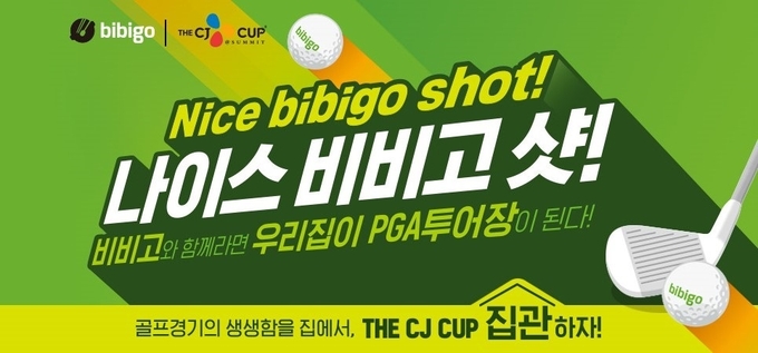 (사진=CJ제일제당)