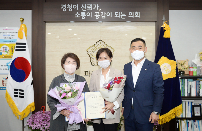 파주시의회는 10월 칭찬공무원으로 교하동에 근무하는 전혜경 주무관을 선정하고 표창했다/파주시의회제공