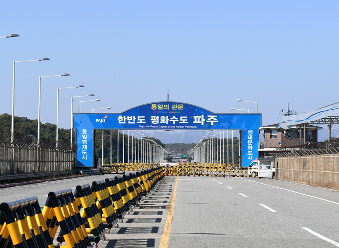 파주 민통선 북쪽지역 농민들이 영농을 위해 건너야 하는 통일대교. (사진=파주시 제공)