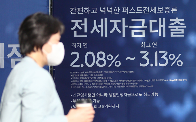 (사진=연합뉴스/자료사진)
