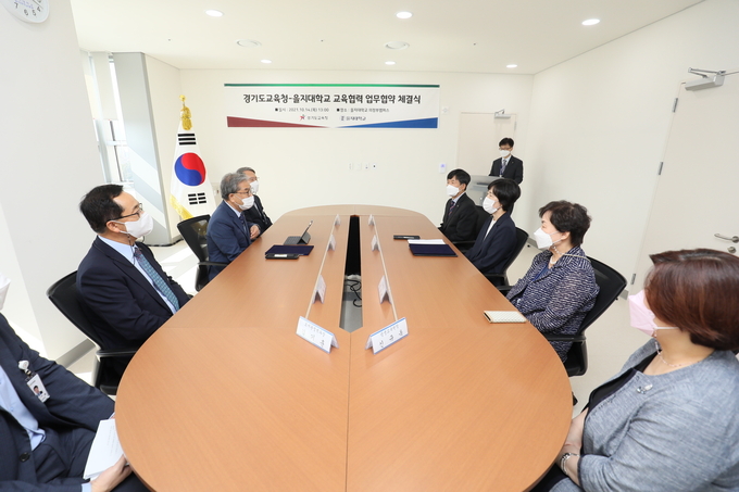 이재정 교육감과 홍성희 총장 등 관계자들이 협약 체결 전 환담을 나누고 있다. (사진=을지대학교 제공)