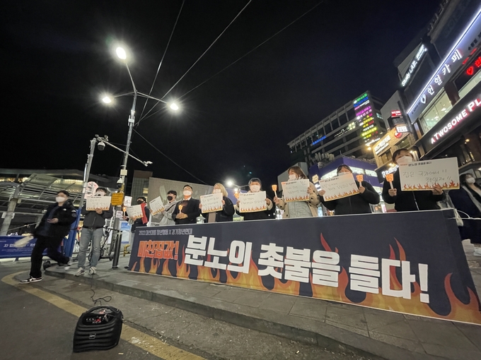 경기청년연대가 16일 수원역 로데오광장에서 릴레이 기자회견을 통해 정부의 부동산 정책 실패와 청년 주거환경개선을 요구했다.(사진=경기청년연대 제공)