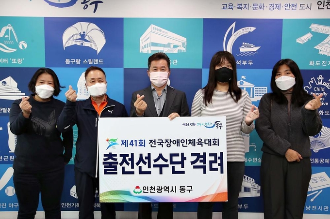 허인환 구청장은 전국장애인체육대회에 참가하는 선수단을 격려했다. ( 사진 = 동구 제공 )