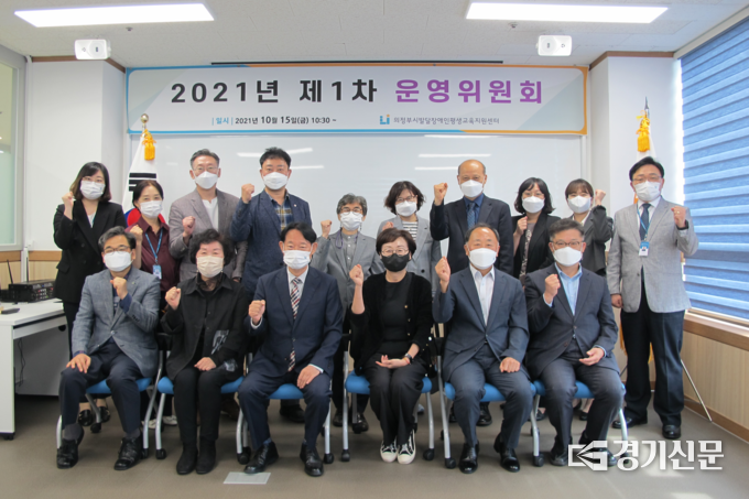 (사진=재단법인 의정부평생학습원 제공)