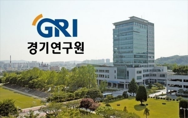 경기연구원 전경 (사진 = 경기연구원 제공)