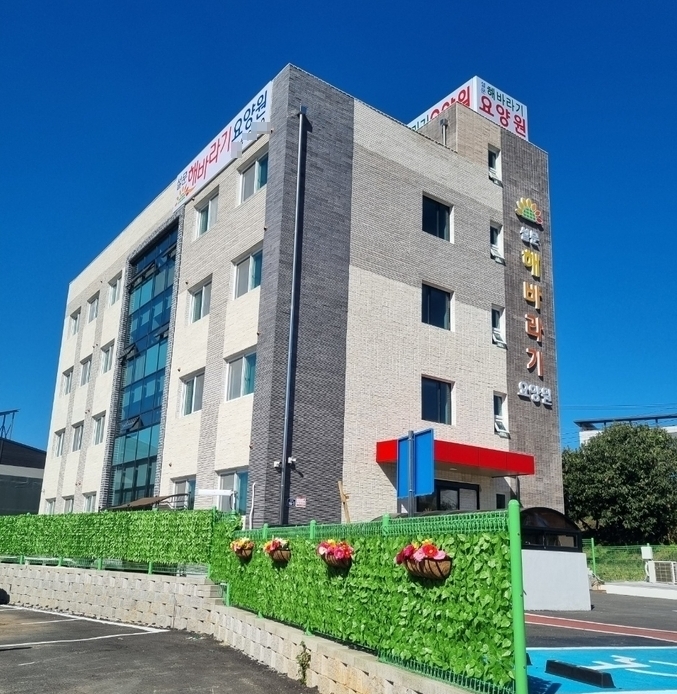 설문 해바하기 요양원 전경.(사진= 최연식 기자)
