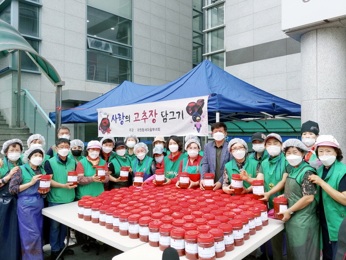 . 대원동 새마을부녀회 사랑의 고추장 담그기 행사 장면(사진=오산시 제공)