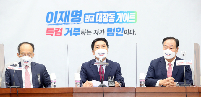 국민의힘 김기현 원내대표(가운데)가 19일 오전 서울 여의도 국회에서 열린 국정감사대책회의에서 발언하고 있다. 사진= 연합뉴스 