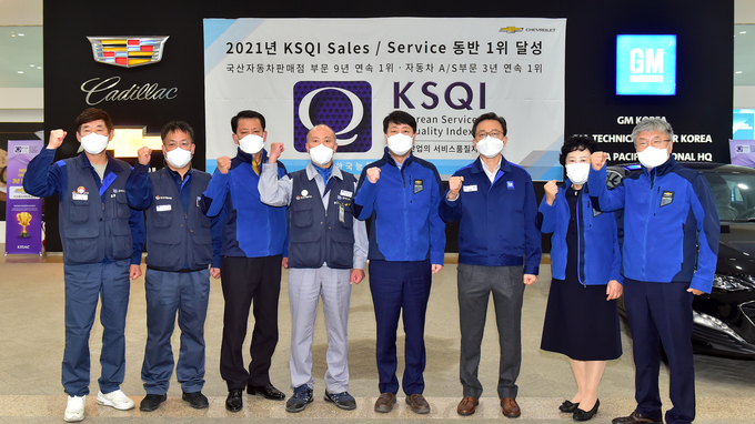 차준택 구청장과 한국지엠 노사 관계자들이 지산지소운동에 함께 나서기로 한 뒤 파이팅을 외치고 있다. ( 사진 = 부평구 제공 )
