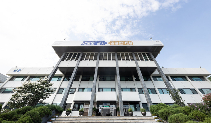 경기도청 (사진= 경기도 제공)