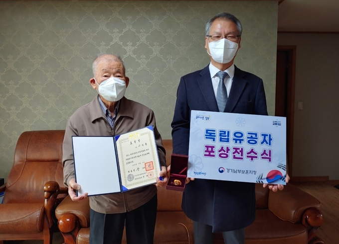 독립유공자 포상 전수 실시. (사진=경기남부보훈지청 제공)